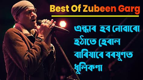 zubeen garg all assamese song download|all zubeen garg song download.